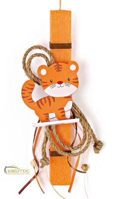 Λαμπάδα με Ξύλινo Τιγράκη