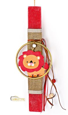 Λαμπάδα με Ξύλινο Λιονταράκι