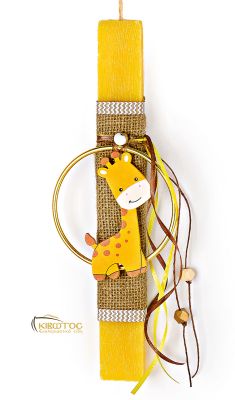 Λαμπάδα με Ξύλινη Καμηλοπάρδαλη