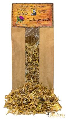 Γαϊδουράγκαθο Αγίου Όρους