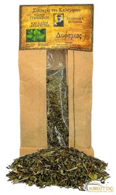 Δυόσμος Αγίου Όρους