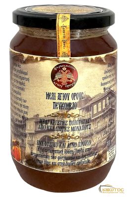 Μέλι Πεύκου Αγίου Όρους 1 kg
