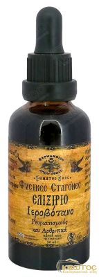 Ελιξίριο Ιεροβότανο Αγίου Όρους