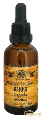 Βάμμα Σερενόα Αγίου Όρους