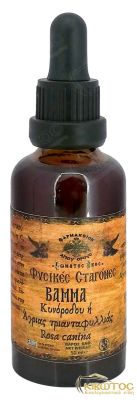 Βάμμα Άγριας Τριανταφυλλιάς Αγίου Όρους