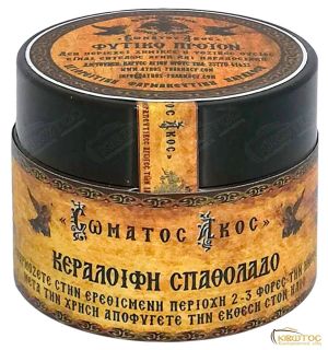 Κεραλοιφή με Σπαθόλαδο Αγίου Όρους