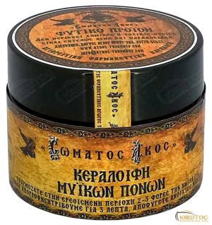 Κεραλοιφή Μυϊκών Πόνων Αγίου Όρους