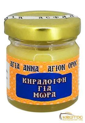 Κηραλοιφή για Μωρά Αγίου Όρους