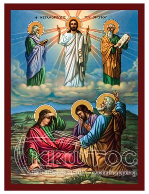 Εικόνα Η Μεταμόρφωση του Σωτήρος