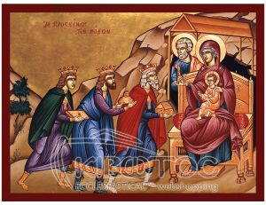 Εικόνα Η Προσκύνηση των Μάγων Βυζαντινή