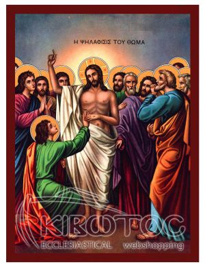 Εικόνα Η Ψηλάφιση του Θωμά  Βυζαντινή