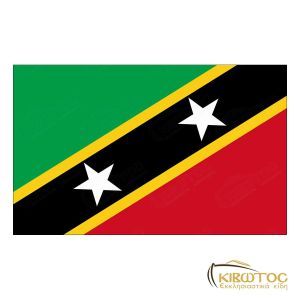 Σημαία Άγιου Χριστόφορου και Νέβις