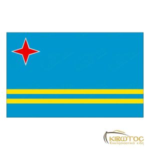 Σημαία Αρούμπα