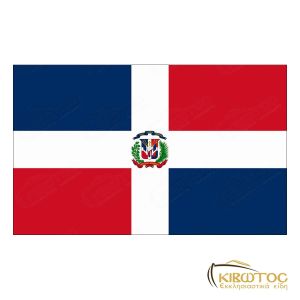 Σημαία Δομινικανής Δημοκρατίας