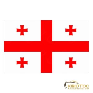 Σημαία Γεωργίας