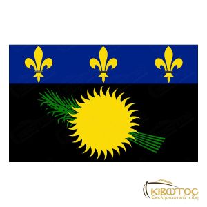 Σημαία Γουαδελούπης