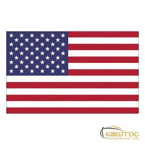 Σημαία Ηνωμένες Πολιτείες Αμερικής