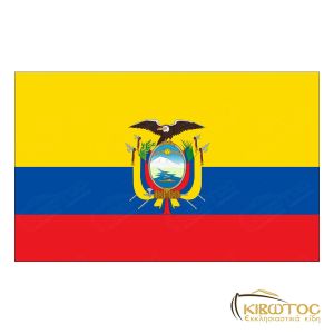 Σημαία Ισημερινού