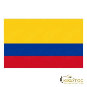 Σημαία Κολομβίας