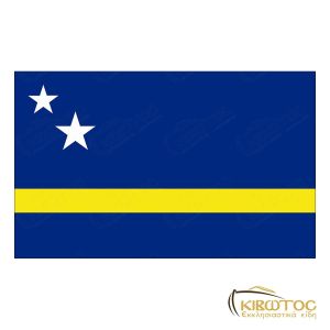 Σημαία Κουρασάο