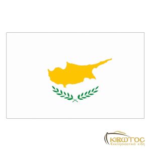 Σημαία Κύπρου