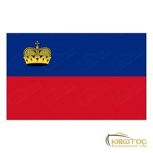 Σημαία Λίχτενσταϊν 