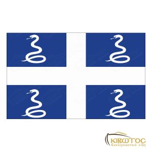 Σημαία Μαρτινίκας