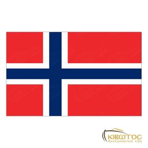 Σημαία Νορβηγίας