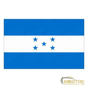 Σημαία Ονδούρας