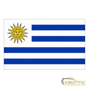 Σημαία Ουρουγουάης
