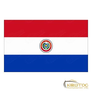 Σημαία Παραγουάης