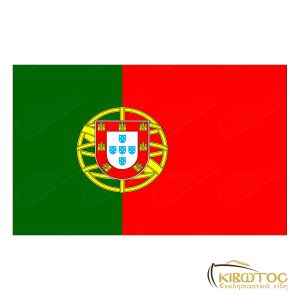 Σημαία Πορτογαλίας