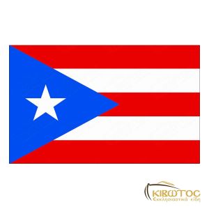 Σημαία Πουέρτο Ρίκο