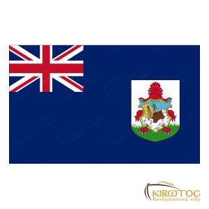 Σημαία Βερμούδες