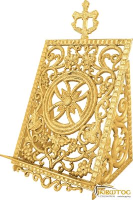 Βάση Ευαγγελίου Επίχρυση 3159