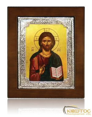 Εικόνα Ασημένια Ιησούς Χριστός 17x14cm