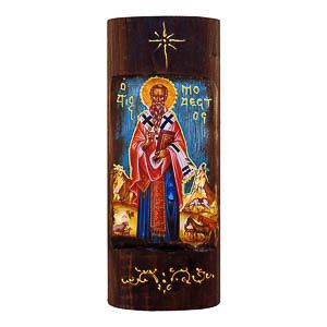 εικόνα άγιος Μόδεστος εκκλησιαστικά είδη Ξύλινη Χειροποίητη Χρυσή Γραφή 23,5x9,5