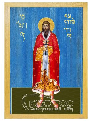 εικόνα άγιος Ευστράτιος εκκλησιαστικά Ξύλινη Μπλε φόντο 21x15