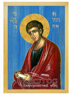 εικόνα άγιος Φίλιππος εκκλησιαστικά Ξύλινη Μπλε φόντο 21x15