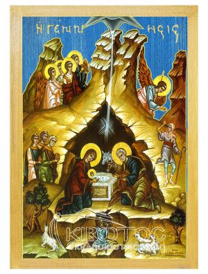 εικόνα Ιησούς Χριστός Γέννηση εκκλησιαστικά Ξύλινη Μπλε φόντο 21x15