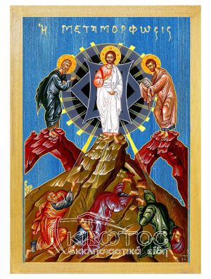 εικόνα Ιησούς Χριστός Μεταμόρφωση εκκλησιαστικά Ξύλινη Μπλε φόντο 21x15