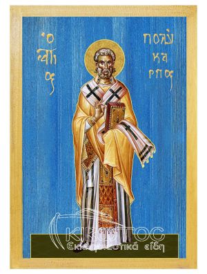 εικόνα άγιος Πολύκαρπος εκκλησιαστικά Ξύλινη Μπλε φόντο 21x15