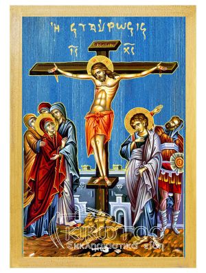 εικόνα Ιησούς Χριστός Σταύρωση εκκλησιαστικά Ξύλινη Μπλε φόντο 21x15