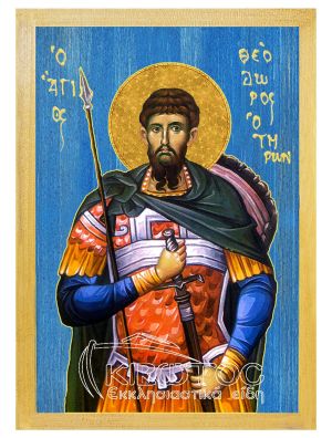 εικόνα άγιος Θεόδωρος Τήρων εκκλησιαστικά Ξύλινη Μπλε φόντο 21x15