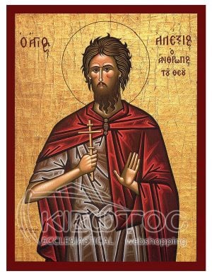 Εικόνα Άγιος Αλέξιος Βυζαντινή