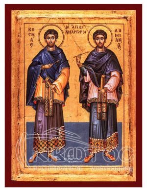 Εικόνα Άγιοι Ανάργυροι Βυζαντινή