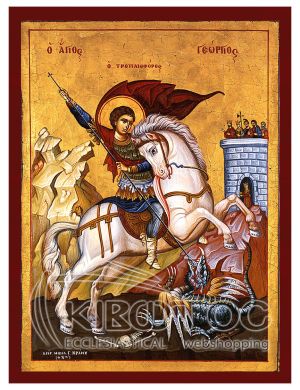 Εικόνα Άγιος Γεώργιος Βυζαντινή