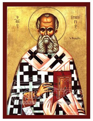 Εικόνα Άγιος Γρηγόριος Βυζαντινή