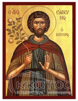 Εικόνα Άγιος Ευφρόσυνος Βυζαντινή