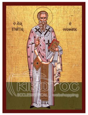 Εικόνα Άγιος Ιγνάτιος Θεοφόρος Βυζαντινή